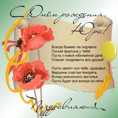 Открытка с пожеланиями Поздравление, красивое пожелание Нежная открытка с поздравлением на день рождения стильно, прикольно, коротко, своими словами