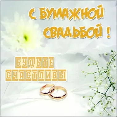 Открытка с пожеланиями Поздравление, красивое пожелание Нежная картинка с стильно, прикольно, коротко, своими словами