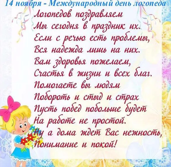 Открытка с пожеланиями Поздравление, красивое пожелание Открытка поздравительная с международным стильно, прикольно, коротко, своими словами