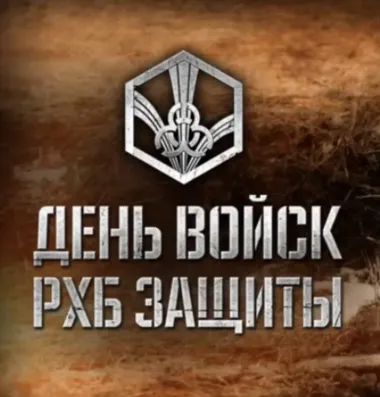 Открытка с пожеланиями Поздравление, красивое пожелание стильная картинка в день войск стильно, прикольно, коротко, своими словами