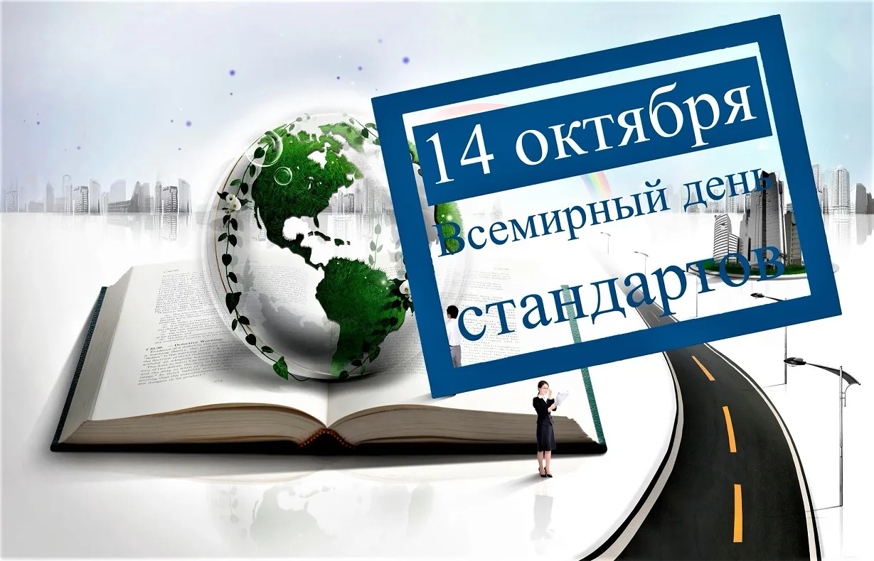 Открытка с пожеланиями Поздравление, красивое пожелание Яркая картинка на всемирный стильно, прикольно, коротко, своими словами