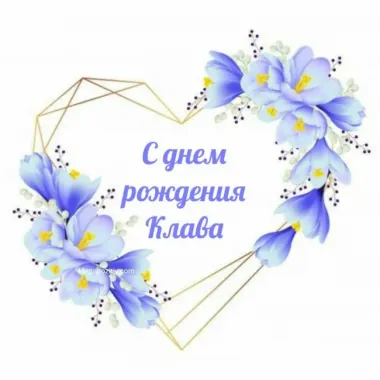 Открытка с пожеланиями Поздравление, красивое пожелание Открытка с днем стильно, прикольно, коротко, своими словами