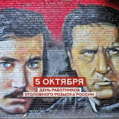 Открытка с пожеланиями Поздравление, красивое пожелание Открытка с поздравлением на день работников стильно, прикольно, коротко, своими словами