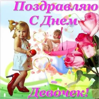 Открытка с пожеланиями Поздравление, красивое пожелание Прикольная картинка с поздравлением на стильно, прикольно, коротко, своими словами