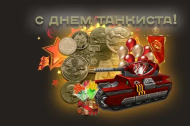 Открытка с пожеланиями Поздравление, красивое пожелание Яркая картинка с стильно, прикольно, коротко, своими словами