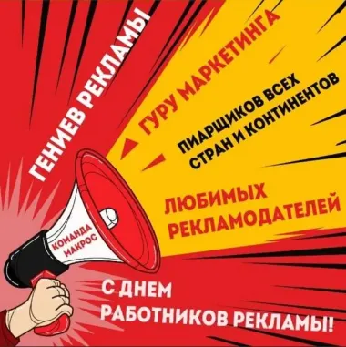 Открытка с пожеланиями Поздравление, красивое пожелание Стильная картинка в день стильно, прикольно, коротко, своими словами