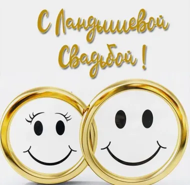 Открытка с пожеланиями Поздравление, красивое пожелание Смешная открытка с стильно, прикольно, коротко, своими словами