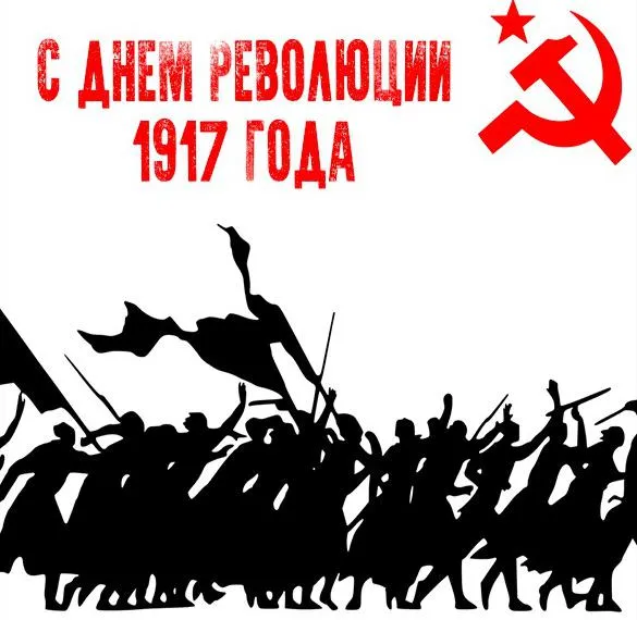Открытка с пожеланиями 