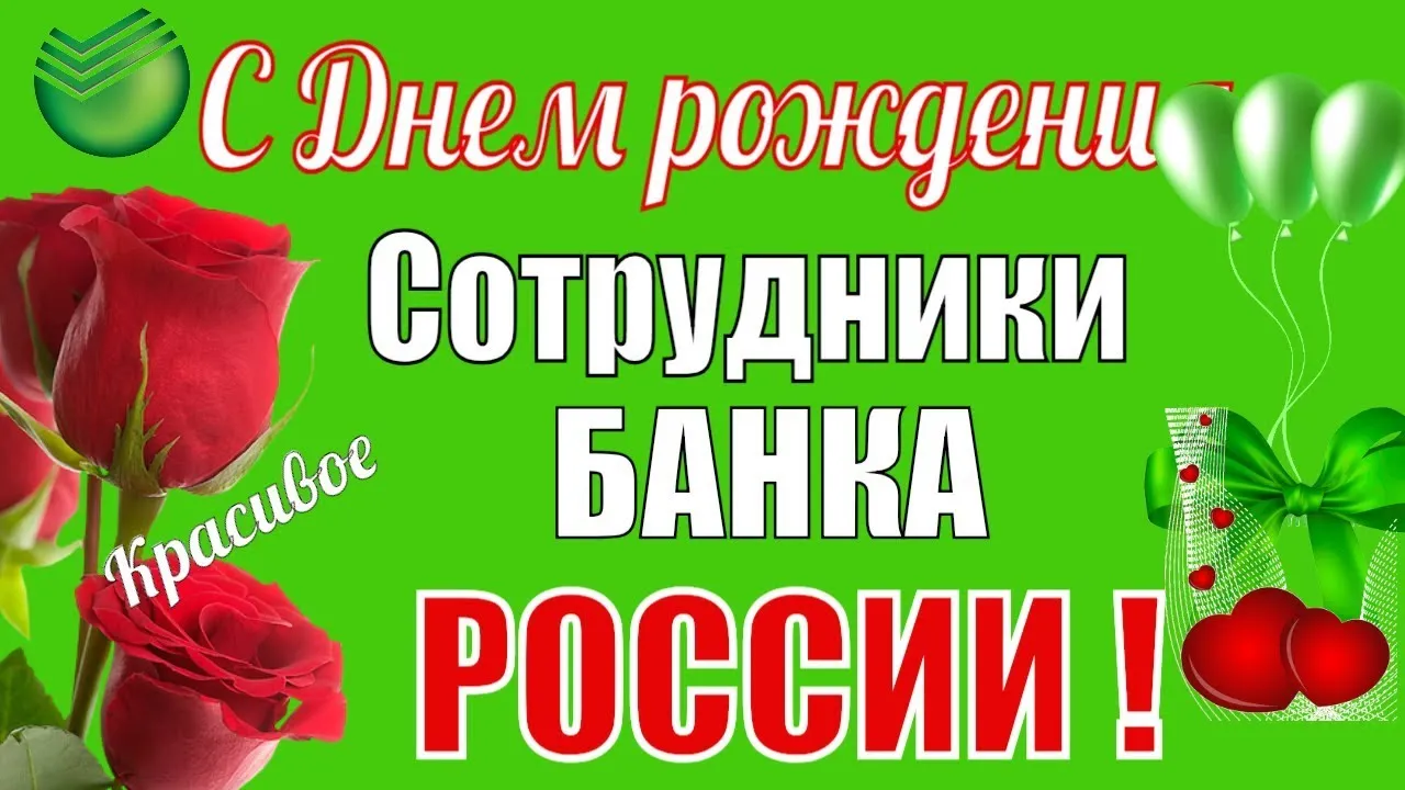 Открытка с пожеланиями Поздравление, красивое пожелание Красивая картинка на день сотрудника стильно, прикольно, коротко, своими словами