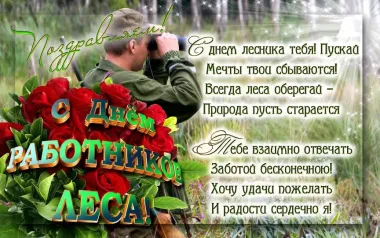 Открытка с пожеланиями Поздравление, красивое пожелание Картинка с пожеланием в день стильно, прикольно, коротко, своими словами