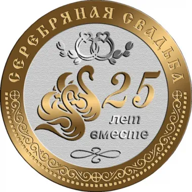 Открытка с пожеланиями Поздравление, красивое пожелание Картинка стильная с стильно, прикольно, коротко, своими словами