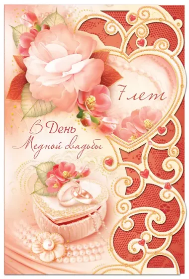 Открытка с пожеланиями Поздравление, красивое пожелание Нежная картинка в день стильно, прикольно, коротко, своими словами