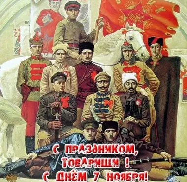 Открытка с пожеланиями Поздравление, красивое пожелание Картинка ретро с стильно, прикольно, коротко, своими словами