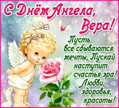 Открытка с пожеланиями Поздравление, красивое пожелание Поздравительная яркая картинка с днем стильно, прикольно, коротко, своими словами