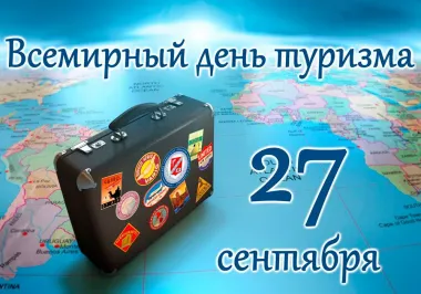 Открытка с пожеланиями Поздравление, красивое пожелание Яркая открытка на всемирный стильно, прикольно, коротко, своими словами