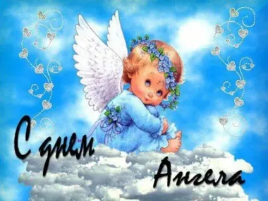 Открытка с пожеланиями Поздравление, красивое пожелание Нежная картинка с днем стильно, прикольно, коротко, своими словами