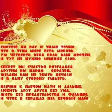 Открытка с пожеланиями Поздравление, красивое пожелание Яркая картинка со словами поздравлений на двадцать пять стильно, прикольно, коротко, своими словами