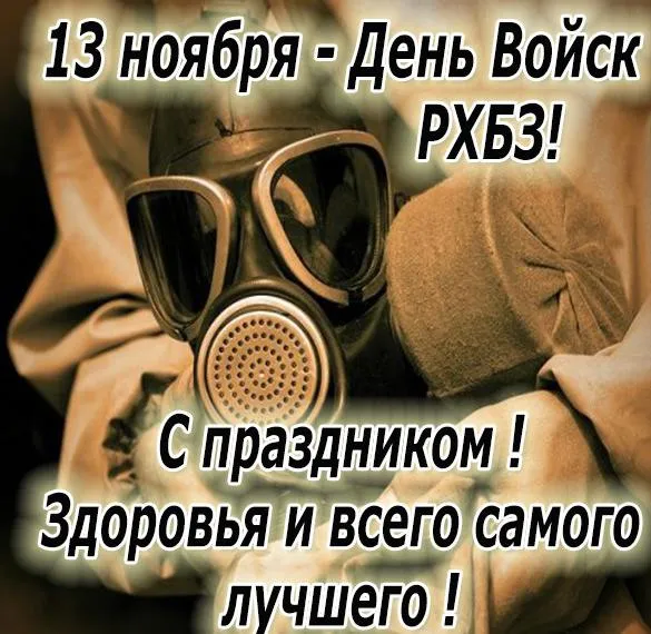 Открытка с пожеланиями Поздравление, красивое пожелание Праздничная картинка на день стильно, прикольно, коротко, своими словами