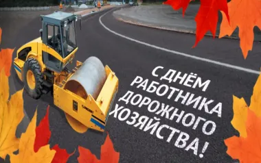 Открытка с пожеланиями Поздравление, красивое пожелание Картинка стильная с днем работников стильно, прикольно, коротко, своими словами