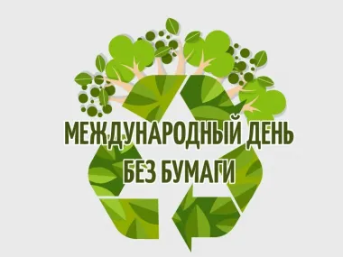 Открытка с пожеланиями Поздравление, красивое пожелание Открытка стильная международный день стильно, прикольно, коротко, своими словами