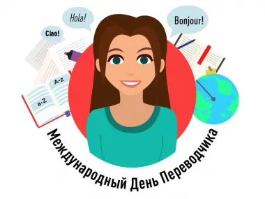 Открытка с пожеланиями Поздравление, красивое пожелание Стильная открытка с международным стильно, прикольно, коротко, своими словами