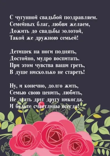 Открытка с пожеланиями Поздравление, красивое пожелание Поздравительная открытка в шестилетнюю стильно, прикольно, коротко, своими словами