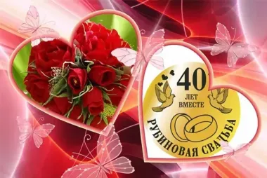 Открытка с пожеланиями Поздравление, красивое пожелание Картинка яркая с стильно, прикольно, коротко, своими словами