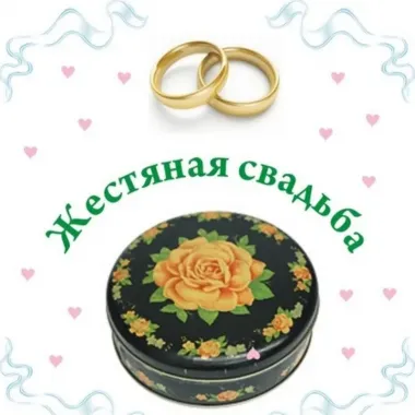 Открытка с пожеланиями Поздравление, красивое пожелание Открытка в день стильно, прикольно, коротко, своими словами