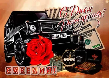 Открытка с пожеланиями Поздравление, красивое пожелание Красивая открытка с днем стильно, прикольно, коротко, своими словами