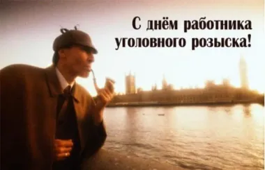 Открытка с пожеланиями Поздравление, красивое пожелание Картинка с днем работника стильно, прикольно, коротко, своими словами