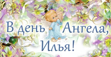 Открытка с пожеланиями Поздравление, красивое пожелание Нежная открытка в день стильно, прикольно, коротко, своими словами