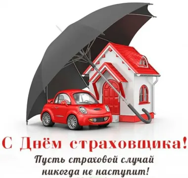 Открытка с пожеланиями Поздравление, красивое пожелание Картинка поздравительная с стильно, прикольно, коротко, своими словами