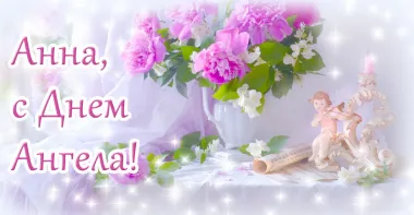 Открытка с пожеланиями Поздравление, красивое пожелание Нежная яркая открытка с днем стильно, прикольно, коротко, своими словами