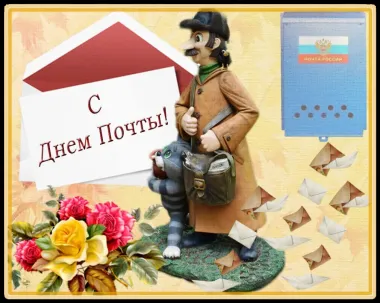 Открытка с пожеланиями Поздравление, красивое пожелание Смешная картинка в стильно, прикольно, коротко, своими словами