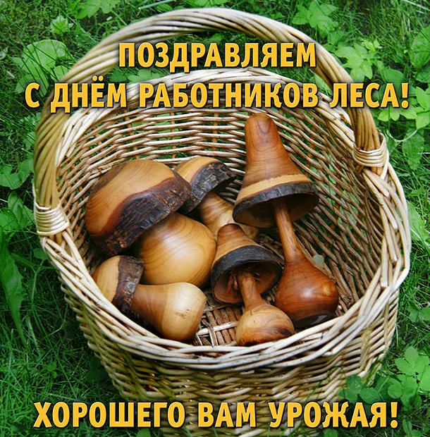 Открытка с пожеланиями 