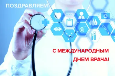 Открытка с пожеланиями Поздравление, красивое пожелание Стильная картинка с международным стильно, прикольно, коротко, своими словами