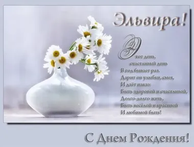 Открытка с пожеланиями Поздравление, красивое пожелание Нежная открытка с пожеланием на день стильно, прикольно, коротко, своими словами