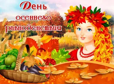 Открытка с пожеланиями Поздравление, красивое пожелание Красивая открытка день стильно, прикольно, коротко, своими словами