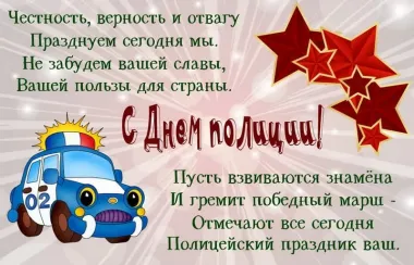 Открытка с пожеланиями Поздравление, красивое пожелание Картинка с пожеланием на день стильно, прикольно, коротко, своими словами