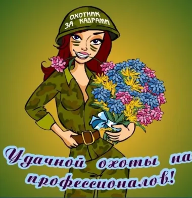 Открытка с пожеланиями Поздравление, красивое пожелание Прикольная открытка на стильно, прикольно, коротко, своими словами