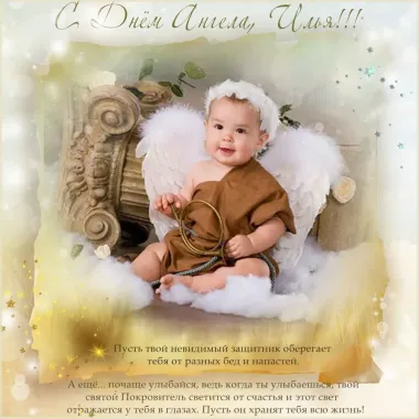 Открытка с пожеланиями Поздравление, красивое пожелание Трогательная картинка с пожеланием на день стильно, прикольно, коротко, своими словами