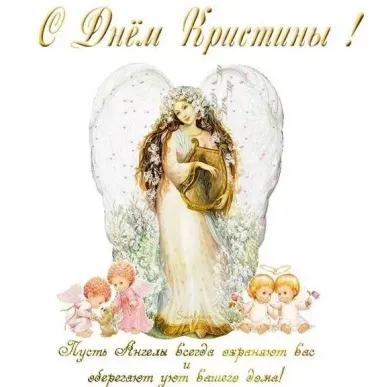 Открытка с пожеланиями Поздравление, красивое пожелание Открытка с стильно, прикольно, коротко, своими словами