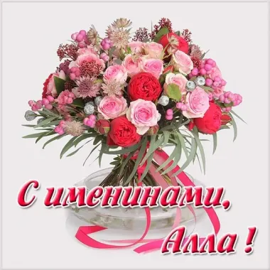 Открытка с пожеланиями Поздравление, красивое пожелание Картинка красивая с стильно, прикольно, коротко, своими словами