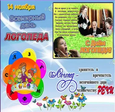 Открытка с пожеланиями Поздравление, красивое пожелание Яркая картинка на стильно, прикольно, коротко, своими словами