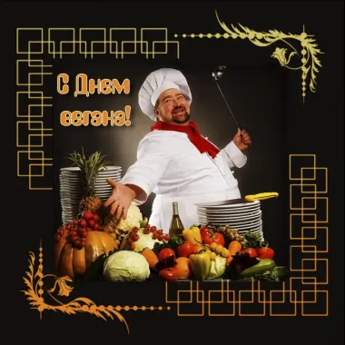 Открытка с пожеланиями Поздравление, красивое пожелание Открытка прелестная со всемирным стильно, прикольно, коротко, своими словами