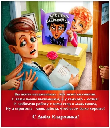 Открытка с пожеланиями Поздравление, красивое пожелание Прикольная картинка с поздравлением на день стильно, прикольно, коротко, своими словами