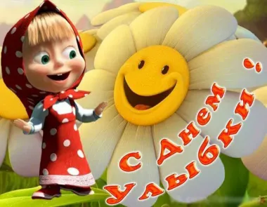 Открытка с пожеланиями Поздравление, красивое пожелание Прикольная картинка на стильно, прикольно, коротко, своими словами