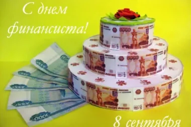 Открытка с пожеланиями Поздравление, красивое пожелание Праздничная картинка с днем стильно, прикольно, коротко, своими словами