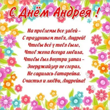 Открытка с пожеланиями Поздравление, красивое пожелание Картинка с поздравлением в день стильно, прикольно, коротко, своими словами