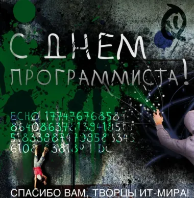 Открытка с пожеланиями Поздравление, красивое пожелание Яркая открытка с стильно, прикольно, коротко, своими словами